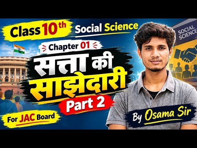HISTORY CLASS 10TH  FULL  COURSES